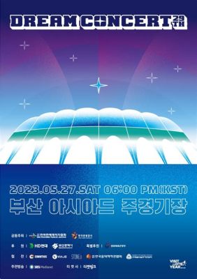 El Dream Concert de 2023: Una Noche Mágica con la Estrella Brillante Yoona!